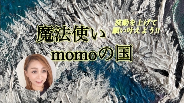 momo さん - 通販 - hydro-mineral.net